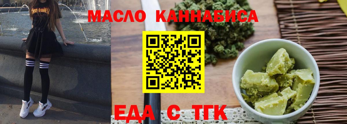 Canna-Cookies марихуана  Вход с VPN  Камышлов 