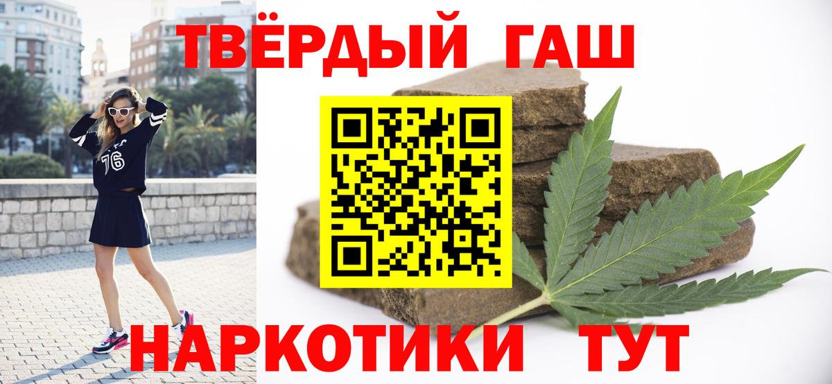 Камышлов  ГАШИШ Cannabis  ГАШ  Вход с VPN 