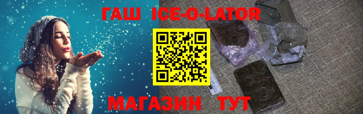 Гашиш убойный Камышлов