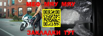 трава Кумертау