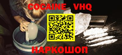 ALPHA-PVP Кунгур