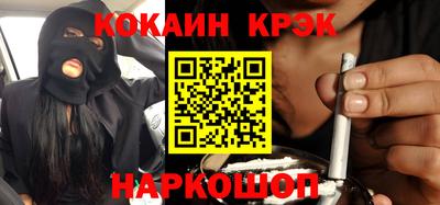 ALPHA-PVP Кунгур