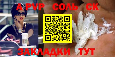 трава Кумертау