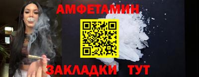 трава Кумертау