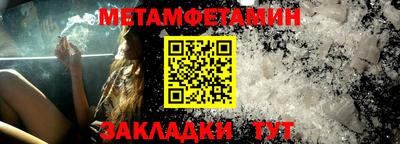 трава Кумертау