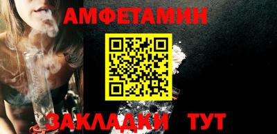 ALPHA-PVP Кунгур