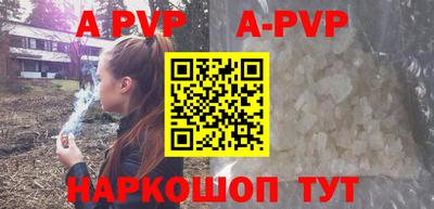 ALPHA-PVP Кунгур
