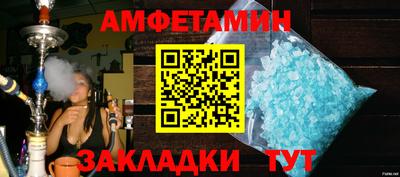 ALPHA-PVP Кунгур
