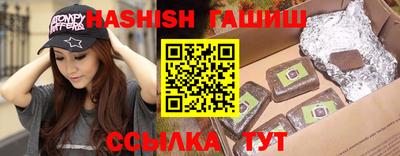 трава Кумертау