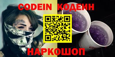 трава Кумертау