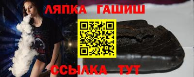 трава Кумертау