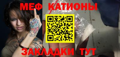 ALPHA-PVP Кунгур