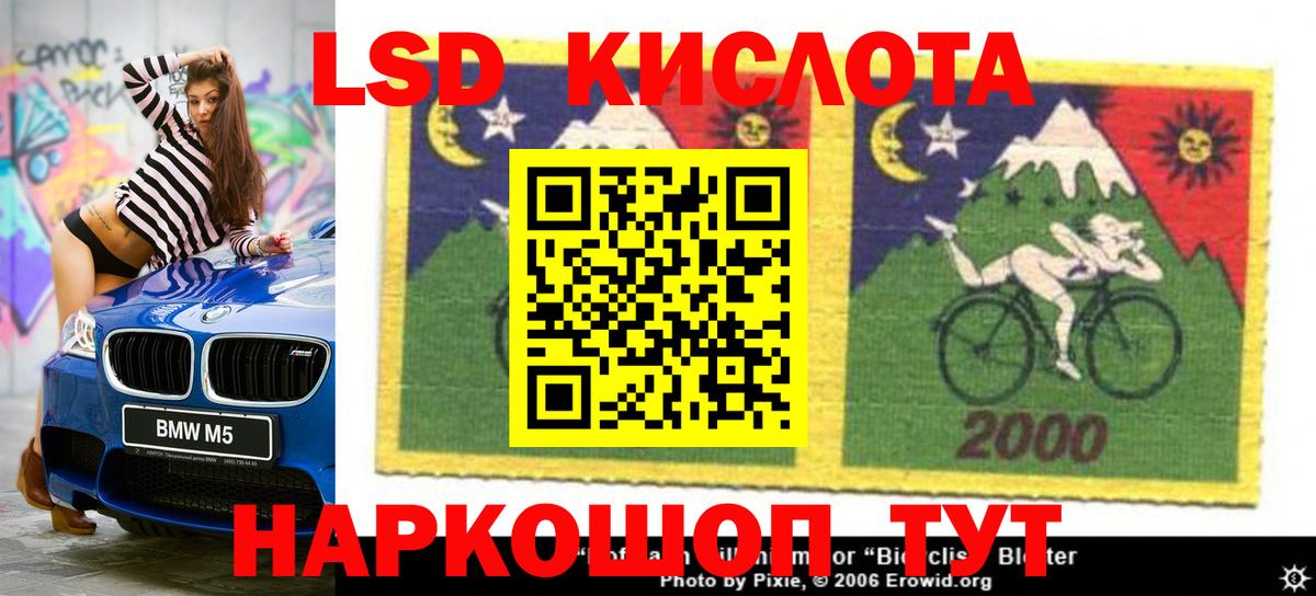 Лсд 25 экстази ecstasy  LSD-25 экстази кислота  Вход с VPN  Камышлов 