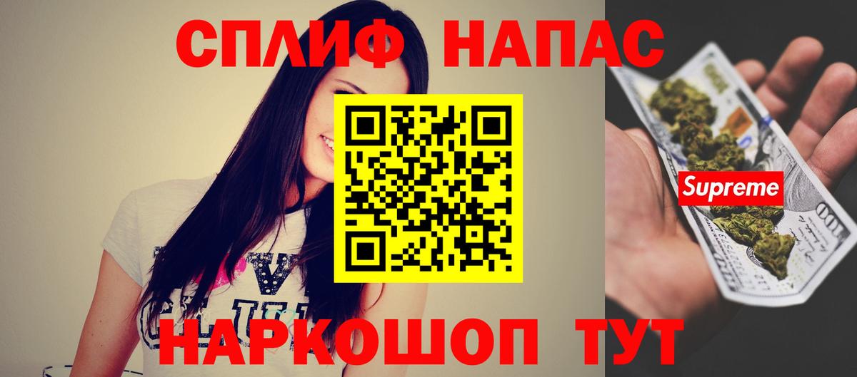 Бошки Шишки SATIVA & INDICA Камышлов